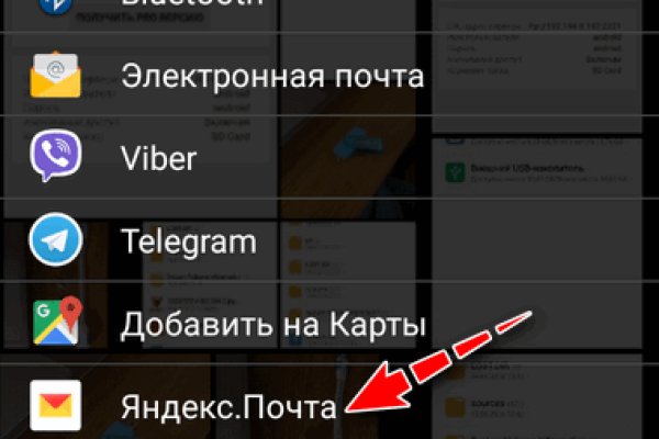 Как зайти на кракен с телефона андроид