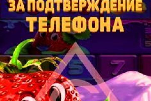 Как зайти на кракен без тора