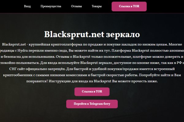 Сайты даркнета