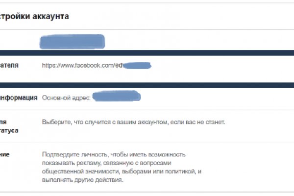 Кракен маркетплейс отзывы