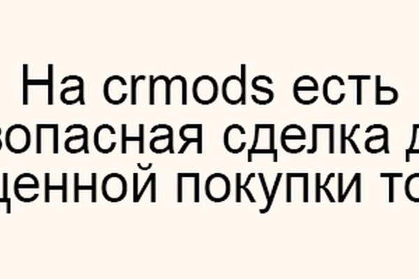 Кракен наркоторговля