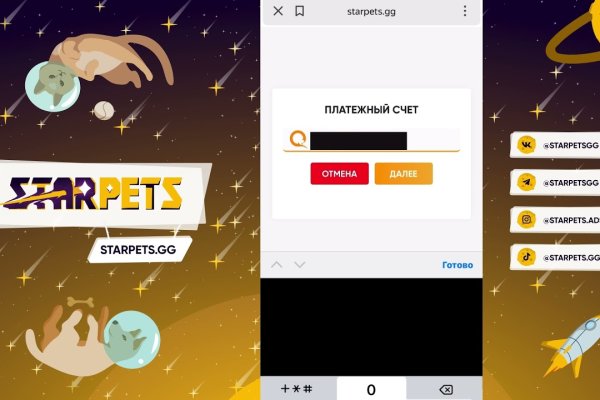 Ссылка на кракен онион