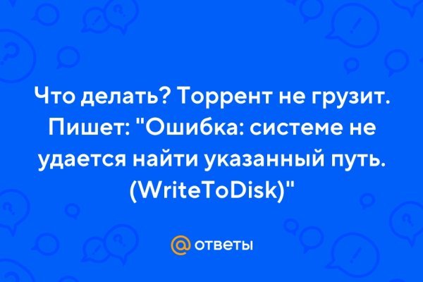 Кракен это что за магазин