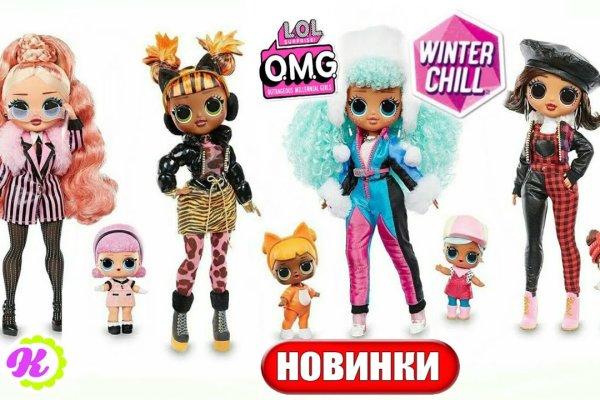 Короткая ссылка на кракен
