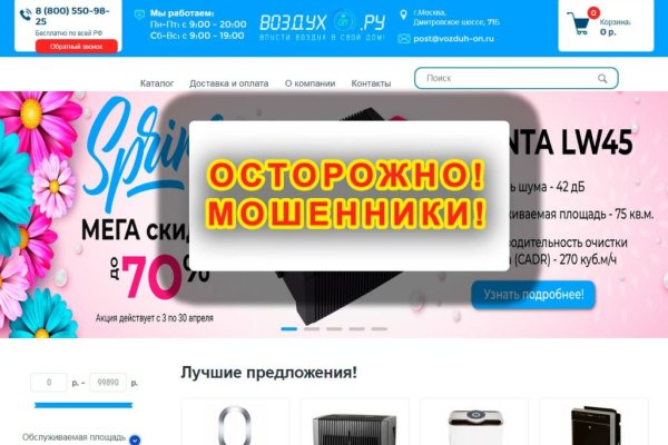 Официальная ссылка на кракен в тор