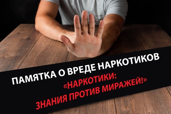 Заказать даркнет