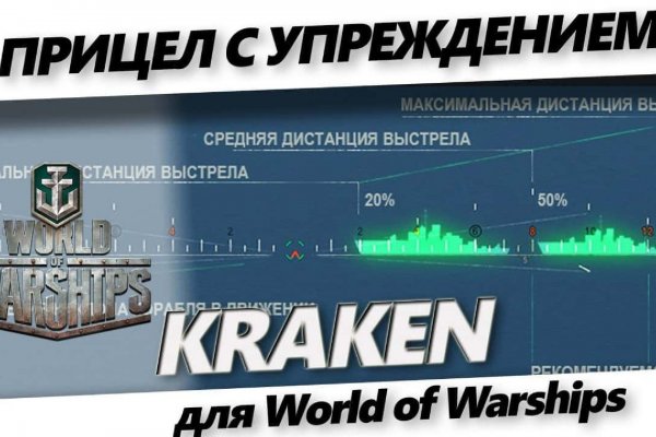 Активная ссылка на кракен