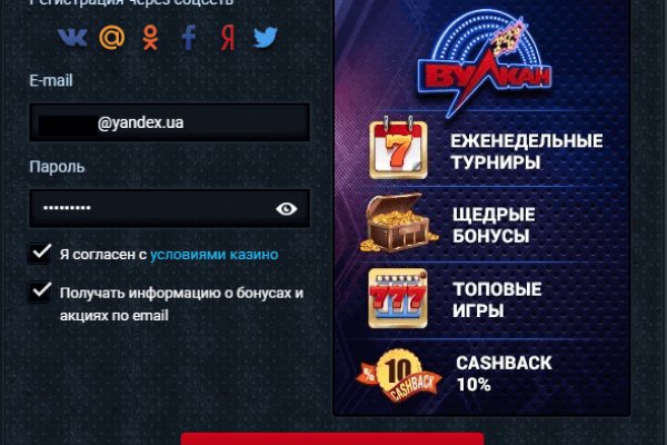 Кракен магазин даркнет