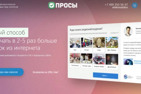Сайт кракен магазин kraken2 tor2 xyz