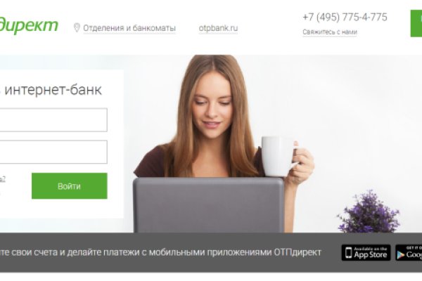 Как найти официальный сайт кракен