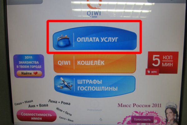 Купон кракен даркнет