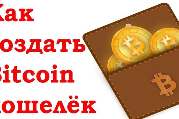 Что такое kraken в россии