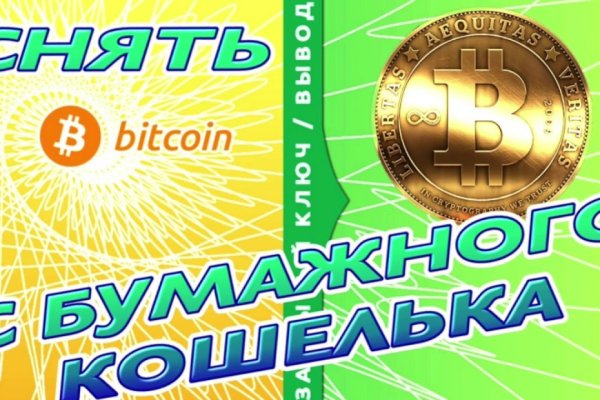 Кракен сайт закладок