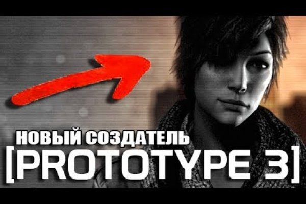 Кракен даркнет маркетплейс