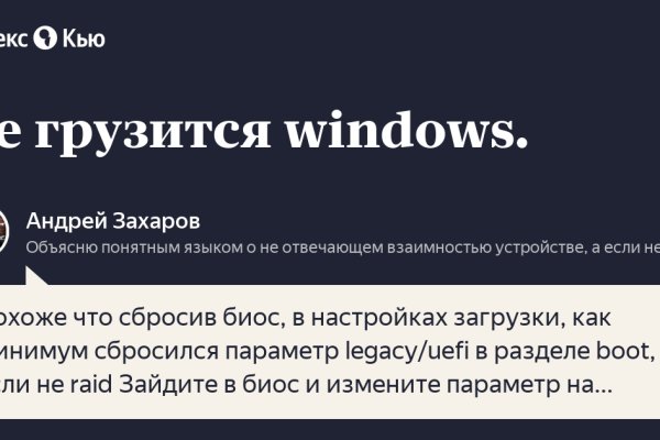 Кракен зеркала официальные