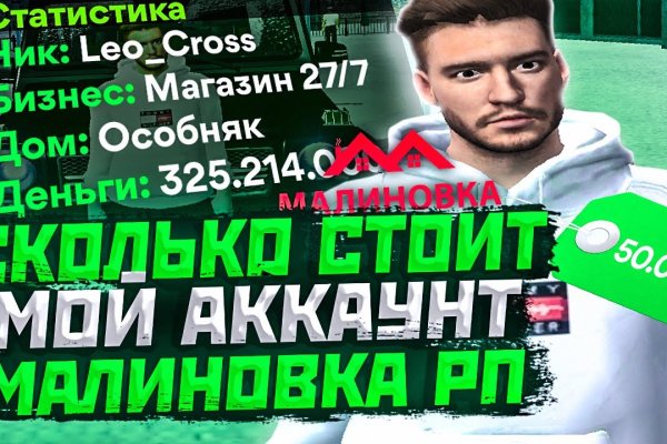 Сайты для даркнета