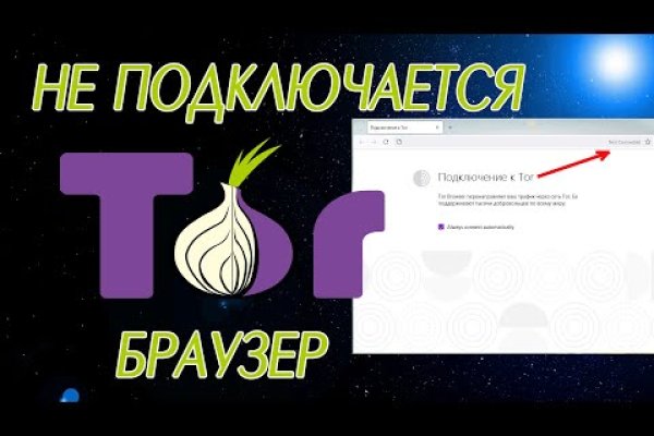 Кракен даркнет поддержка