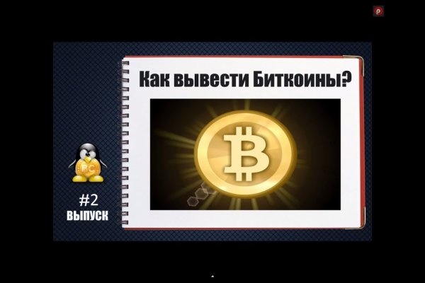 Кракен дарксайд 2025 ссылка