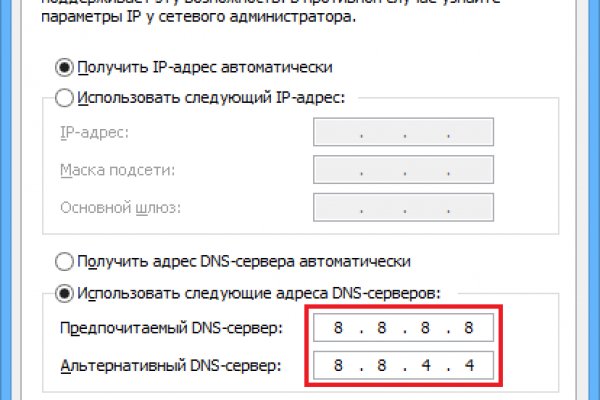 Что продают в кракен маркете