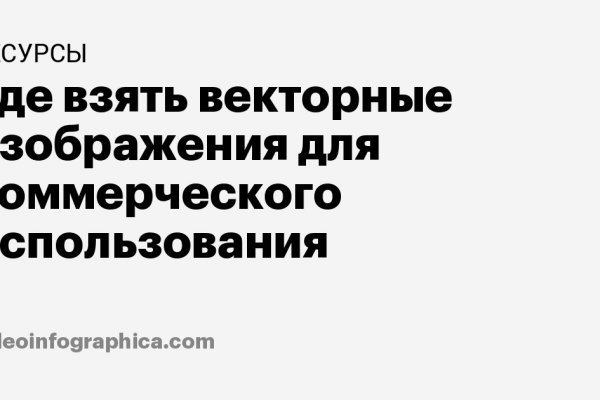 Логин и пароль от кракен