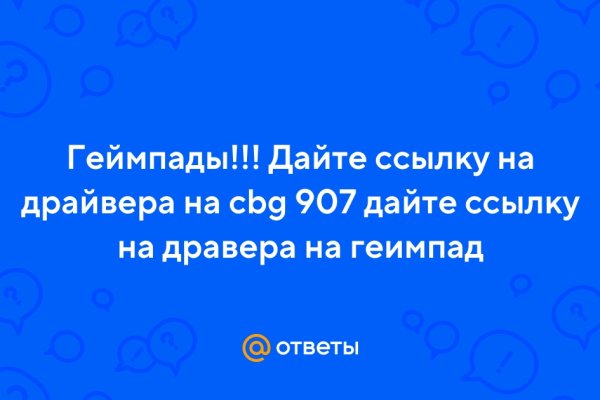 Кракен черный сайт