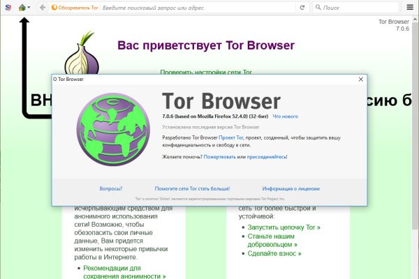 Блэкспрут зеркало кракен