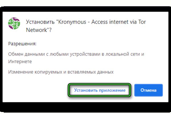 Кракен актуальная ссылка тор