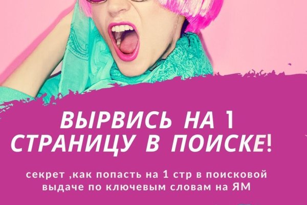 Кракен сайт магазин kraken clear com