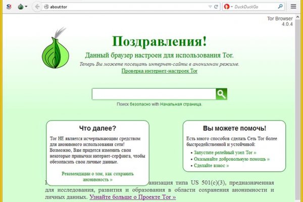 Кракен ссылка тор