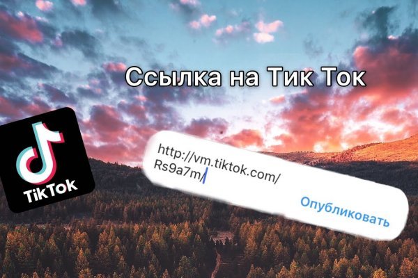 Кракен клирнет ссылка