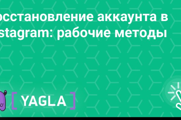 Кракен без тор