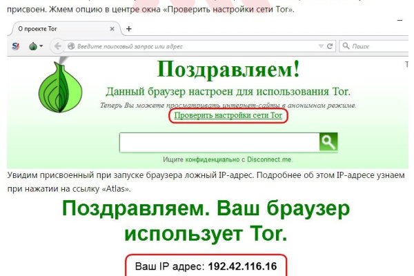 Гидра в даркнете