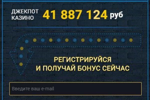 Кракен сайт войти