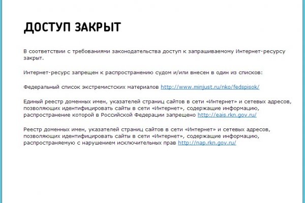 Как зайти на кракен тор