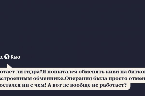Ссылка на кракен через тор