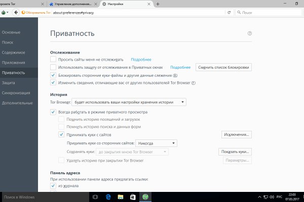 Кракен как попасть