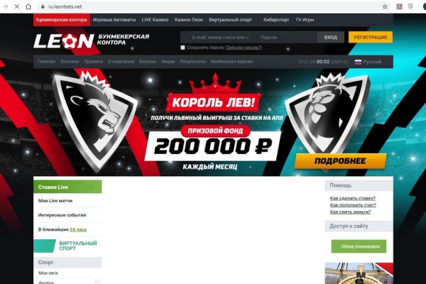 Официальный сайт даркнет