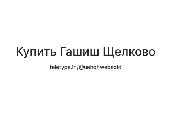 Кракен наркота что это