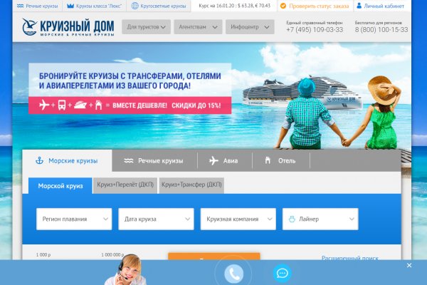 Как пополнять кракен тор