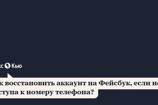 Kraken вход kraken torion