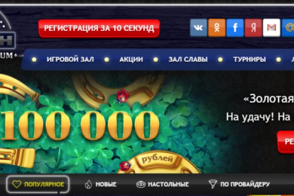 Кракен как проверить зеркало