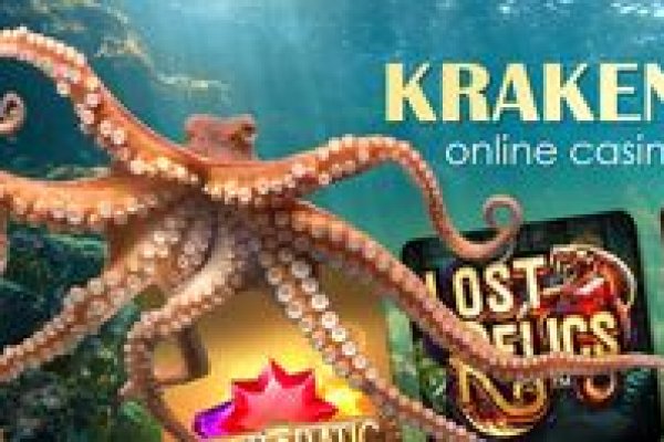 Кракен онион тор