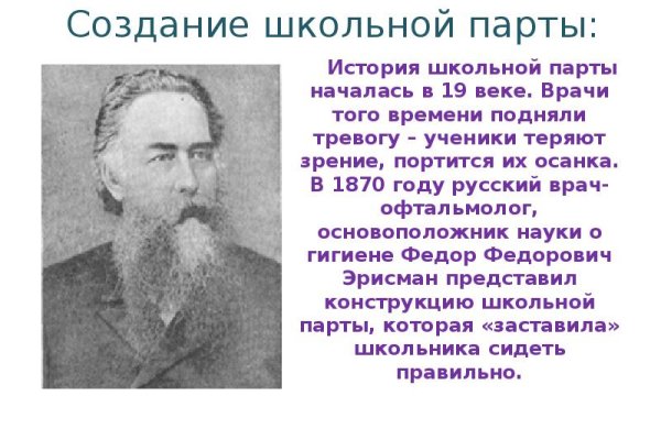 Кракен как проверить зеркало