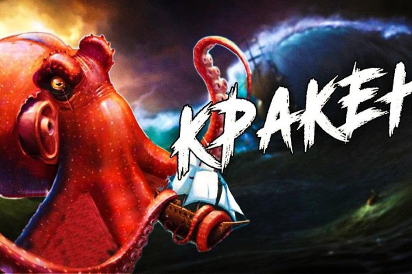 Кракен купить меф