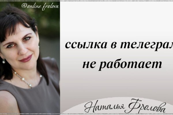 Почему не получается зайти на кракен