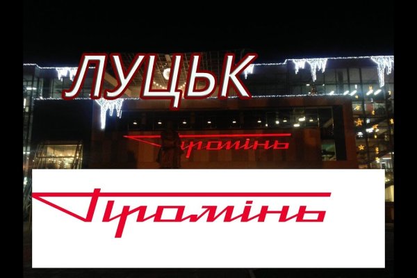 Кракен 17 вход