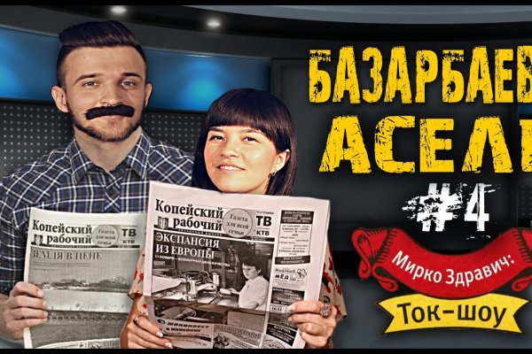 Нарко магазин кракен