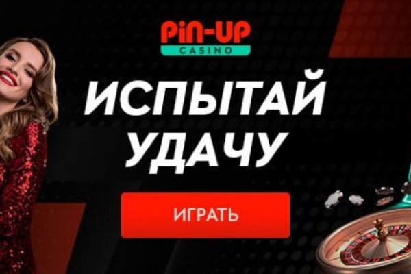 Сайты где купить наркотики