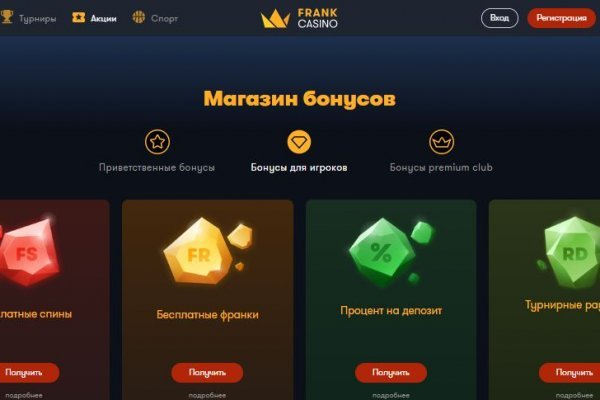 Доступ кракен