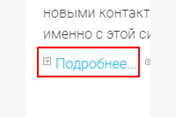 Кракен площадка торговая kr2web in